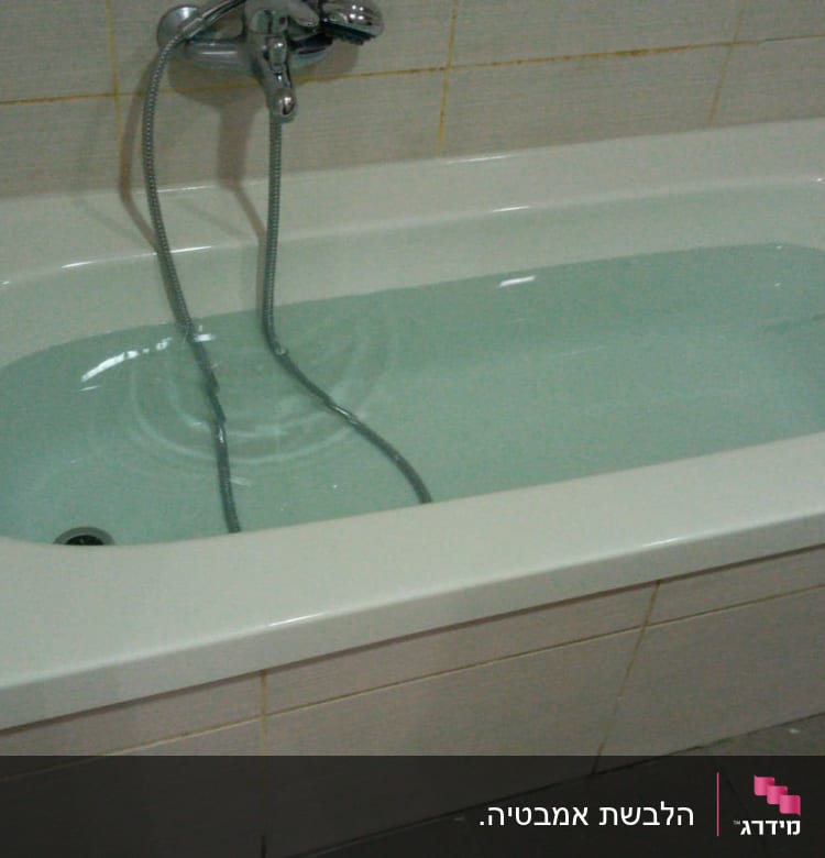 אמבטיה עם מים וברז מתכת